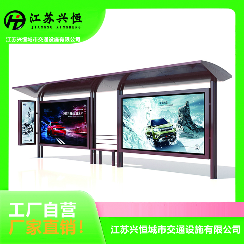 公交站台助您便捷出行